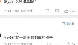 狗仔爆料三字艺人视频,揭秘三字艺人私密视频幕后真相